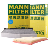 曼牌（MANNFILTER）空调滤空气滤芯套装15-18款奥迪Q3 1.4T