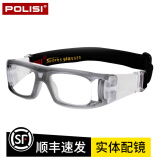 POLISI 专业篮球眼镜 男女运动护目镜 篮球足球近视眼镜 运动护具装备防雾抗冲击 灰色 配1.61非球面镜片（配0-800度）