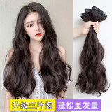 Actual Self假发片卷发蓬松大波浪自然仿真假发女长发隐形接发贴片夏 大波浪卷发 黑棕色 52cm 【3片装】 黑棕色