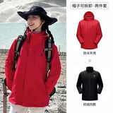 骆驼（CAMEL）户外冲锋衣 三合一加绒加厚防水情侣款外套登山服装 A9W214119-1