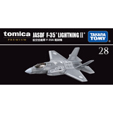 多美卡TOMY合金小汽车模型儿童玩具黑盒旗舰版TP28航空战斗机108979