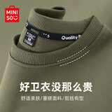 名创优品（MINISO）圆领卫衣男春秋2025新款纯色宽松硬挺长袖上衣青少年男士无帽外套 棕榈绿 L 175(收藏加购优先发)