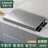 京拜厨房燃气灶盖板罩电磁炉支架家用煤气灶架子遮挡板灶台托架置物架 双灶盖板长80*深50*高7(加厚款) 拉丝防滑