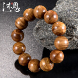 沐恩 金丝楠木手串高密度闪电纹水波纹小叶桢楠 【简致】20mmx12颗 