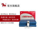 小绵羊（M）0615小绵羊电热毯双人多温区高中睡眠关四档全线路保护宽1.5米 浅蓝色
