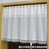 熊啾啾白色纱帘门帘飘窗帘半帘厨帘柜帘咖啡帘短帘窗幔成品免打孔 100高*150cm宽 件