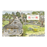 农场（精装科普）客观再现昔日田园生活，带你认识农场，体验过去的田园生活！