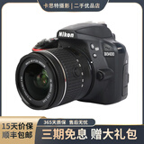 尼康\/Nikon D3200 D3400 D5300 D5600二手单反相机入门级半画幅高清旅游 尼康D3400 尼康18-105VR防抖镜头【街拍风景日常】 99成新