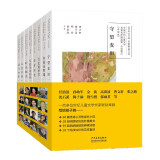中国当代儿童文学名家名作精选集（彩绘版 套装全8册）