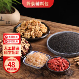 250g阿胶熬手工阿胶糕辅料包 半斤阿胶配料制作材料熬制糕辅料保鲜盒黑芝麻 核桃仁 红枣 枸杞 冰糖 袋装辅料包850克一包（无黄酒）