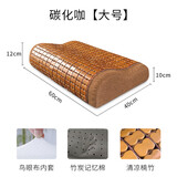 映季麻将竹枕头夏季凉席护颈椎枕头芯男士专用夏天竹子编记忆棉整枕头 竹炭透气高枕60*40cm 尺寸见主图