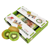 陕西翠香 绿心猕猴桃 12粒礼盒装 单果约70-90g 奇异果 生鲜水果
