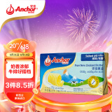 安佳(Anchor)新西兰进口 动物黄油咸味有盐227g 烘焙原料起司炒饭面包