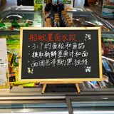 秀艾迪吸磁性桌面立式小黑板摆摊专用广告牌商用吧台支架型店铺用手写展示牌家用磁吸冰箱贴收纳板可挂式 原木色40*60+烤色支架