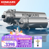 康佳 （KONKA）全屋黄泥水净水器家用不锈钢中央净水机前置过滤器自来水农村井水大流量超滤机别墅商用 5吨/H大流量+稳压款前置过滤器+硬软水阻垢器 全屋净水器