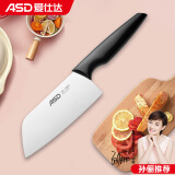 爱仕达 ASD 菜刀家用小厨刀不锈钢单刀厨房刀具切片刀水果刀  RDG3H4WG
