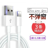 驰界苹果数据线快充20W/30W/35W/40Wtype-c充电器PD套装iphone16plus/15/14/13/12/11promax适配原装线 【1米+1.5米+2米】苹果快充数据线