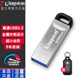 金士顿迷你U盘高速版usb3.2蓝口学生老师移动优盘金斯顿官方旗舰存储盘品牌正优品优盾笔记本电脑系统v盘 DTKN 128G +牛皮皮套 金士顿