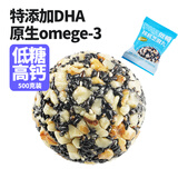 芳禾云食 Omege-3低糖高钙DHA核桃小孩孕妇老人黑芝麻丸500克早餐营养送礼
