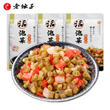 老坛子68g脆小粒（酸辣豇豆）*3袋 非遗下饭菜即食泡菜川菜豇豆