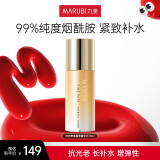 丸美（MARUBI）四抗丝滑柔肤精华液30ml 淡纹紧致补水保湿改善粗糙 精华爽肤水 爽肤水70ml