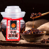夹江牛肉豆豉酱香辣油辣椒酱拌面下饭菜贵州特产农家风味豆豉即食 牛肉豆豉酱650g