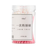 ilbu 一次性唇刷棒口红唇膏釉彩棒小便携化妆刷迷你女唇线初学者盒装 粉色 100支