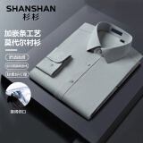 杉杉（SHANSHAN）长袖衬衫男新款莫代尔男士衬衣抗皱商务休闲百搭衣服 豆绿色 41