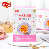 阿一波 冻干银耳羹15g*6包 红枣枸杞鲜炖银耳冲泡即食速食汤免煮 90g*3盒【20%人的选择】