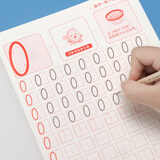绍泽文化小学生3-6岁数字0-100儿童硬笔描红本幼儿园字帖 幼儿学前班写字启蒙 儿童练字帖