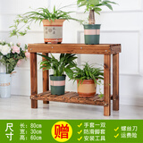 晶琳 防腐木花架室内阳台多肉花架室外客厅装饰架实木花架子盆景架 两层花架长80*宽30*高60厘米