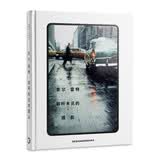 索尔雷特 前所未见的摄影 The Unseen Saul Leiter1950至1970年代拍摄作品集 繁体中文版