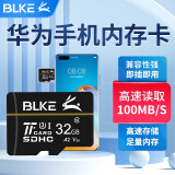 BLKE 适用于华为手机内存卡mate10高速TF卡畅享60/50/10e7麦芒9荣耀8x9x储存卡 TF卡 32G 高速 class10