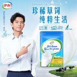 伊利 新西兰进口奶粉1kg成人女士学生老人高钙 0蔗糖 生牛乳营养早餐 新西兰进口全脂1000g