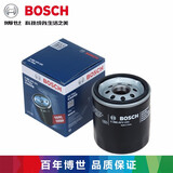 博世机油滤芯/滤清器/机油格/机滤 适用于 天语SX4 1.6 1.8