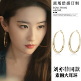 伊灿刘亦菲黄亦玫同款耳环女轻奢显脸小众耳圈2025年新款爆款气质耳饰 金色大圈圈耳环