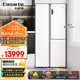 卡萨帝（Casarte）603升纯白系列叠式对开门超薄零嵌入式大容量双开门冰箱家用电冰箱变频BCD-603WGCRTM7WKU1