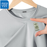 真维斯（JEANSWEST）网眼t恤男夏季短袖显瘦百搭半袖青少年透气凉感宽松纯色速干上衣 浅灰（青竹中国X） L (体重110斤-130斤)