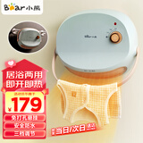 小熊（Bear）暖风机电热取暖器 家用壁挂式浴室电暖气 电暖器 卫生间办公室电暖风  [居浴两用可挂毛巾] DNQ-A19B1