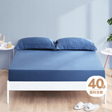 富安娜家纺 儿童纯棉单件床单床笠 学生宿舍单人全棉床罩防脏席梦思床套 品格蓝【纯棉透气+纯色百搭】 150cm*200cm