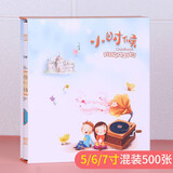 美浣相册本纪念册5寸6寸7寸家庭插页式大容量500张盒装过塑照片旅游宝宝情侣相片档案册相薄影集收纳册 【盒装相册】5寸6寸7寸混装500张-小时候