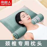 南极人艾草颈椎枕头夏季成人枕芯护颈专用加热枕头多功能组合枕两用睡眠枕护颈可充气枕头热敷可拆洗 艾草护颈枕-浅绿色 28x43cm【可拆洗】