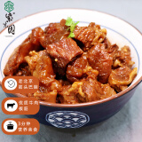 紫光园 筋头巴脑熟食 清真牛肉牛筋 加热即食北京特产 300g 门店同款 