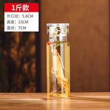 山德堂高硼硅玻璃1斤装泡酒瓶小容量家用泡酒容器描金细长泡酒罐人参瓶 【锁扣款1斤装】