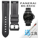 沛纳海手表带原装橡胶胖大H/PAM368/389/441/359/111原厂硅胶表带 PNH黑色黑色针扣原装款 24mm