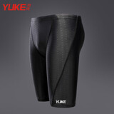 羽克（Yuke）泳裤男五分速干游泳裤男士防水泳衣游泳装备仿鲨鱼皮泳帽泳镜套装 泳裤单件 2XL码（适合115-135斤）