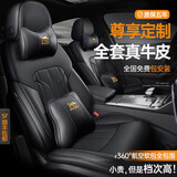 梦多福汽车坐垫座套全包围座椅套专车坐垫套四季通用 全真牛皮豪华款高端定制全车座套【绅士黑】包安装 大众朗逸迈腾速腾宝来帕萨特探岳途观l途岳高尔夫探歌