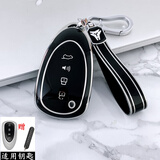 海龙优劲适用24款长城魏牌汽车钥匙套魏派蓝山摩卡WEY高山钥匙包壳扣男女