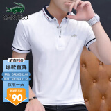 卡帝乐鳄鱼（CARTELO）短袖T恤男2022夏季韩版青年商务休闲衫翻领上衣服休闲男士polo 白色 XL