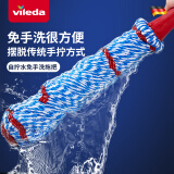 微力达（Vileda）德国拖把家用一拖净免手洗2024自拧水拖布吸水拖把干湿两用墩布